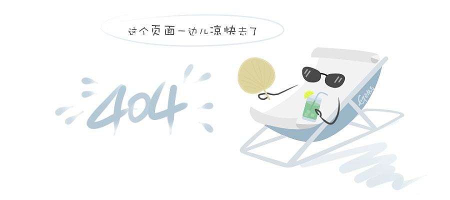 和记娱乐官方旗舰的概况